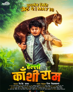 poster-img